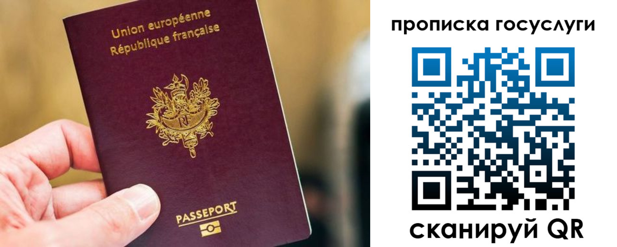 временная регистрация в квартире в Прокопьевске