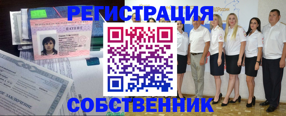 регистрация для школы в Прокопьевске